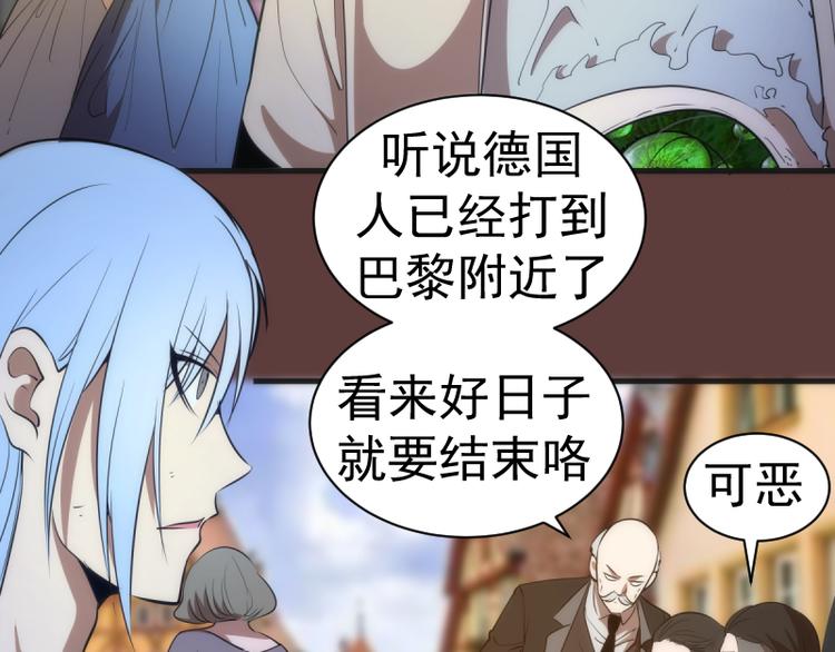 第136话 小镇之战25
