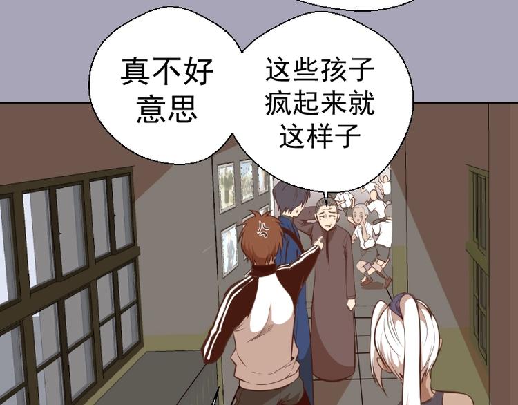 第43话 双修法师VS双头尸王15