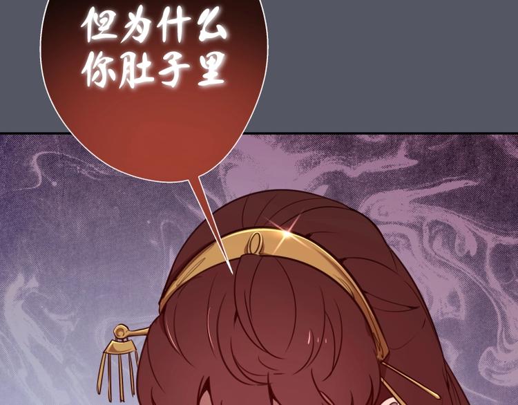第51话 萌杀！118