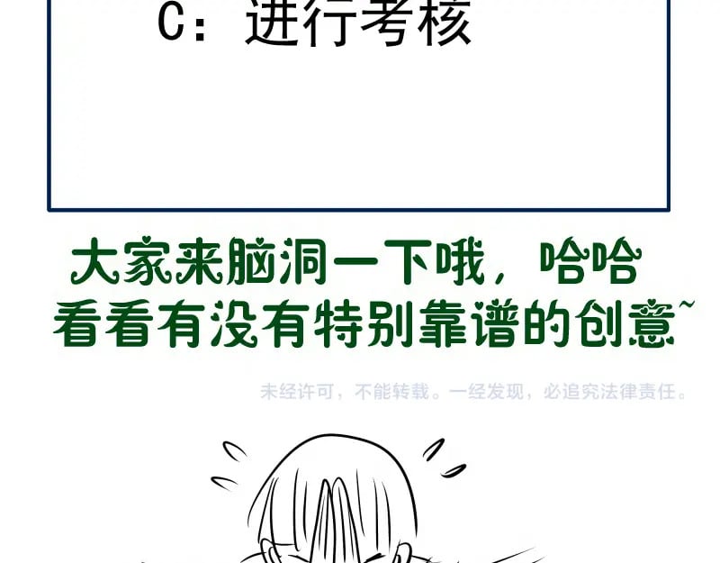 230话 股东大会125