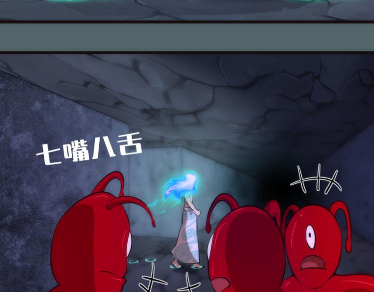 第127话 大杀四方5
