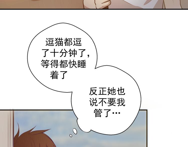 第11话 厄运缠身！108