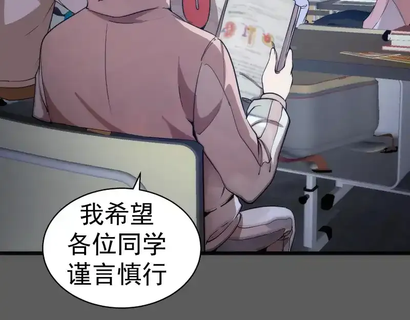 第262话 阴雨天23