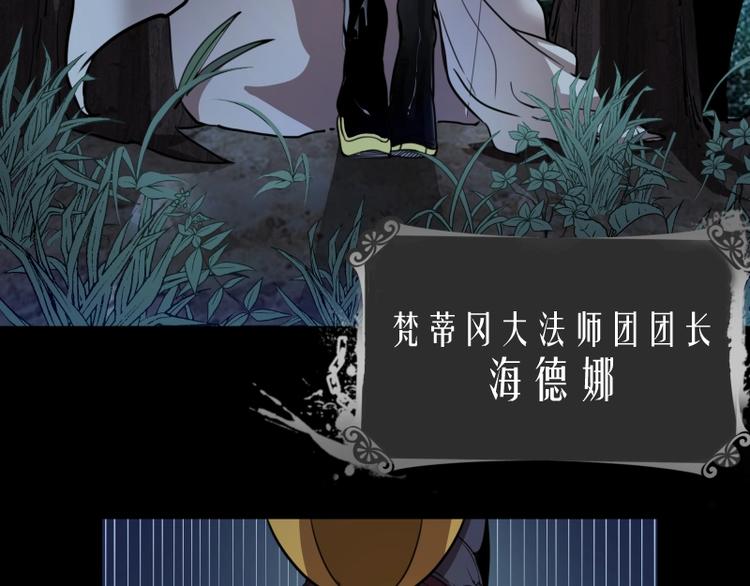 第28话 精魂的用途!16