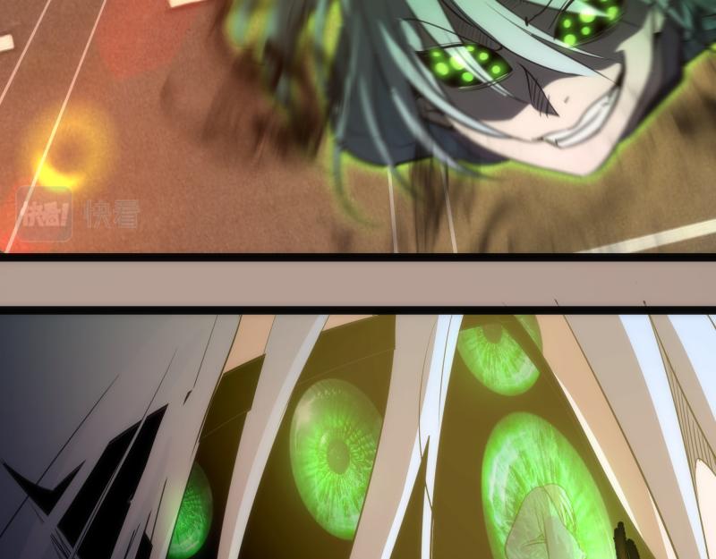 第153话 桃符山旧事(终)97
