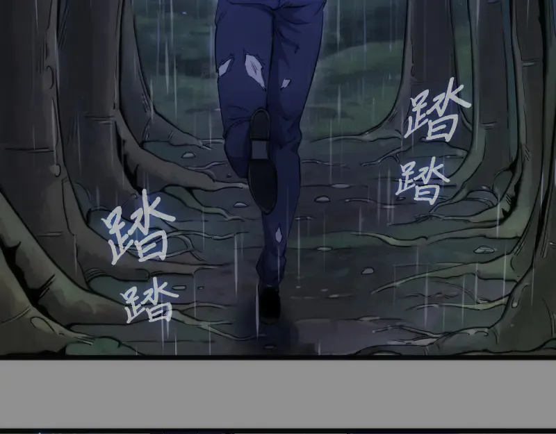 第275话 后山密林89