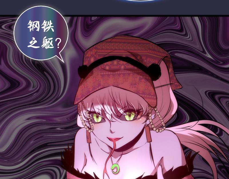 第176话 波球的死斗16