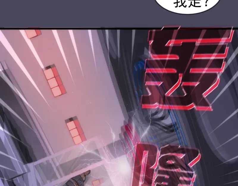 233话 深海救援26