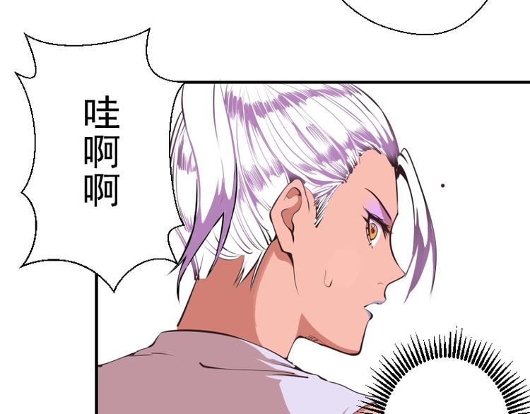 第37话 海上危机！50