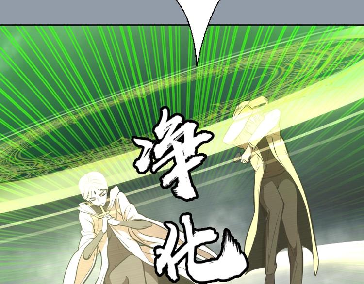 第68话 尘埃落定我们回去吧！117