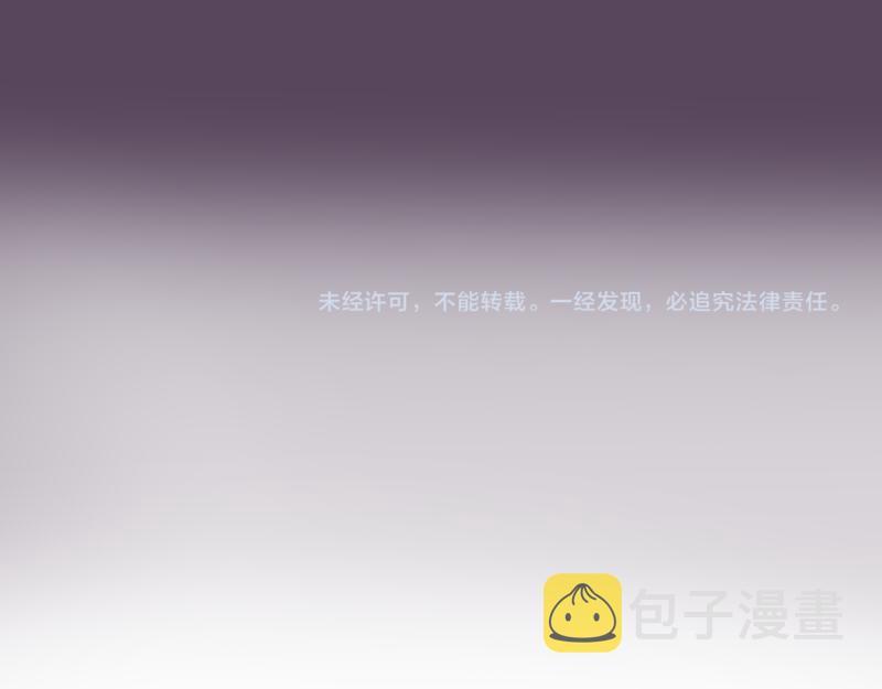 第179话 新的容器111