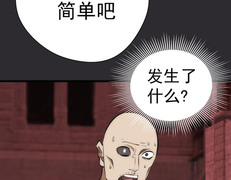 第115话 幻境城堡116