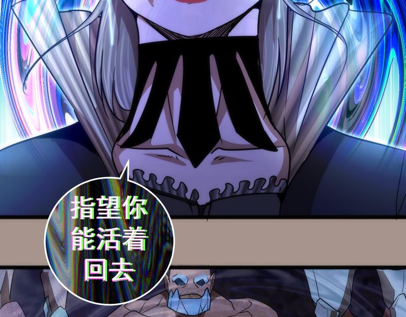 第170话 突袭27