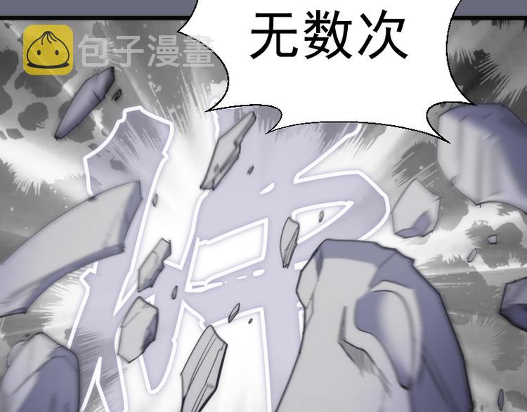 第117话 舒苗的理由79