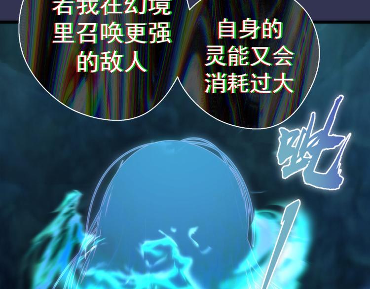 第126话 新考官上任129