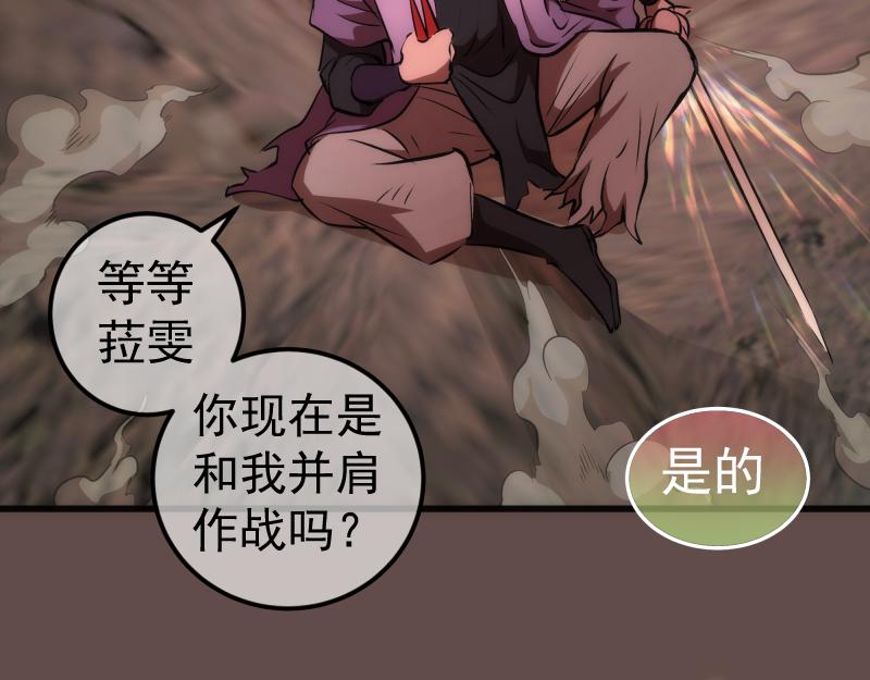第202话 以牙还牙22