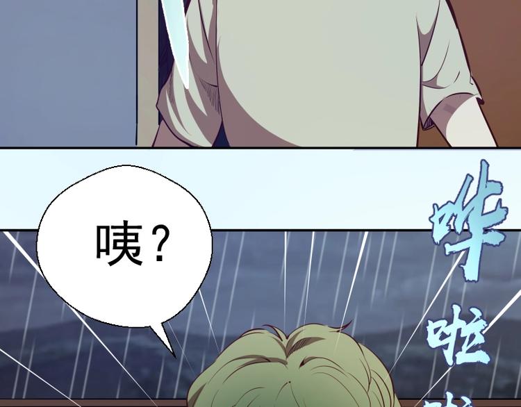 第47话 舒苗的神秘代码！59