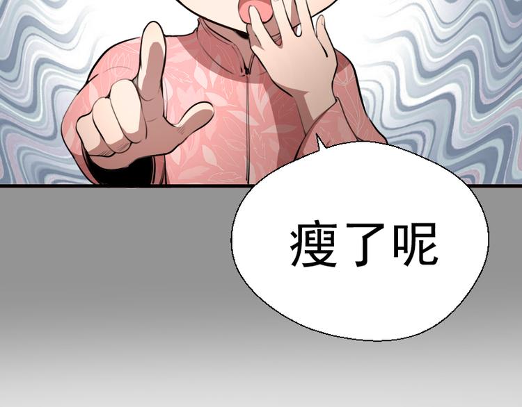第87话 弑神术vs不死之身163