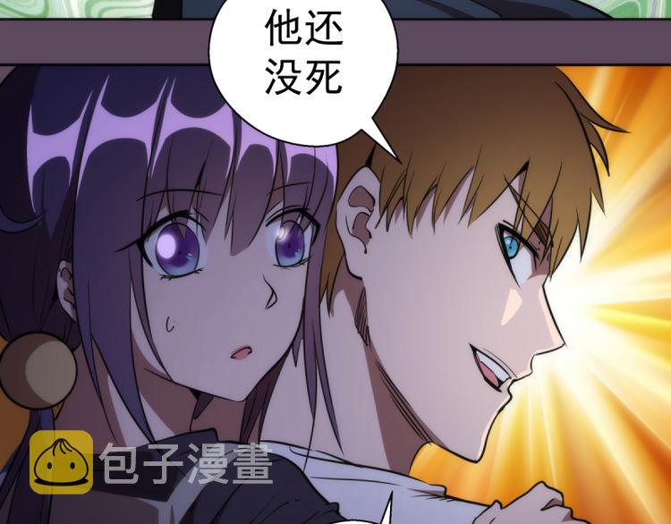 第124话 活雷锋101