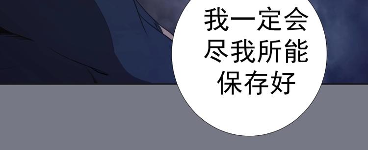 第60话 腹中之魂!160
