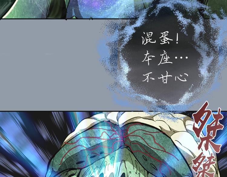 第68话 尘埃落定我们回去吧！105