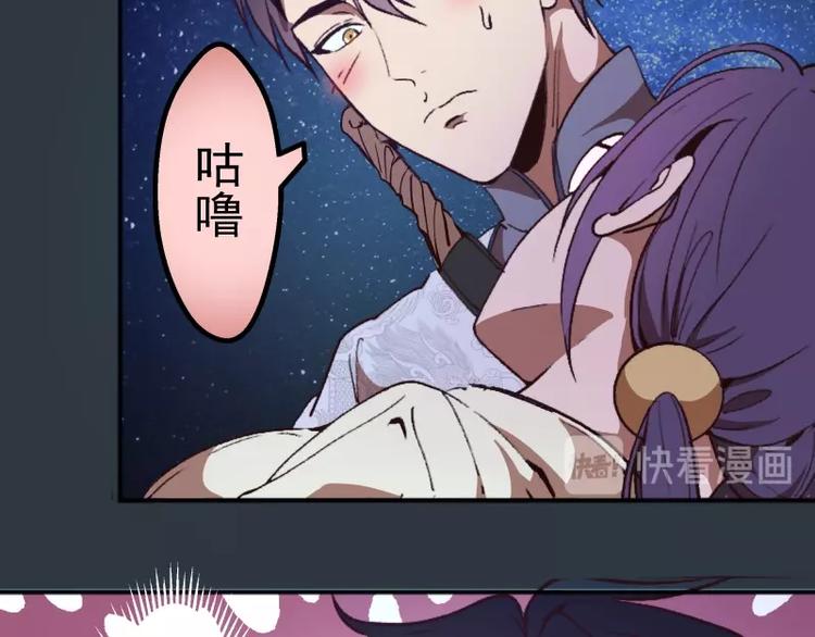 第41话 蒋乘风VS孙驭干！109