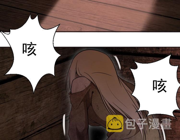 第69话 爱的牺牲！43