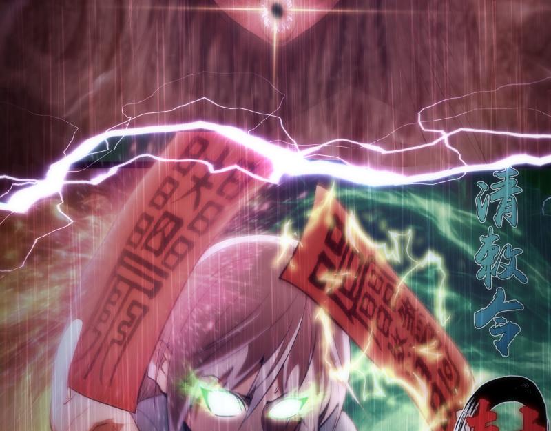 第155话 隐藏的真相45