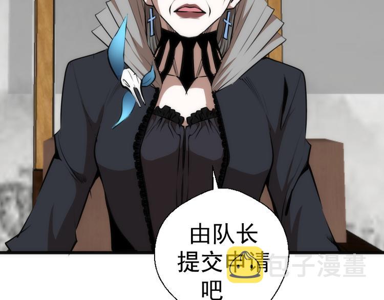 第113话 专精提交92