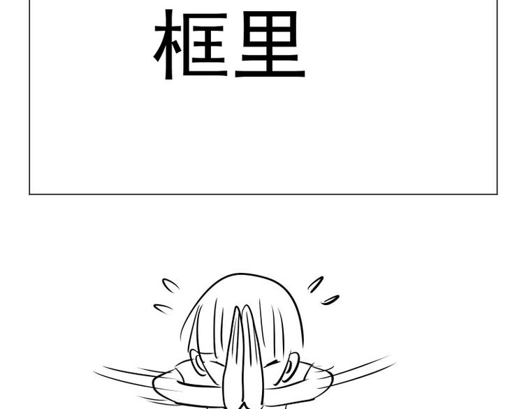 第67话 古魔的最后挣扎！187
