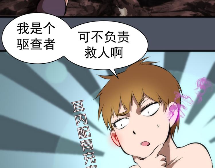 第135话 乱斗80
