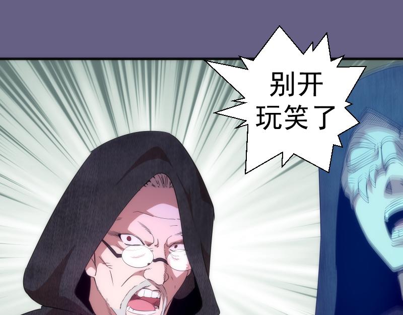 第179话 新的容器68