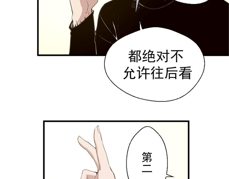第13话 穿上泳装才能帮你！121