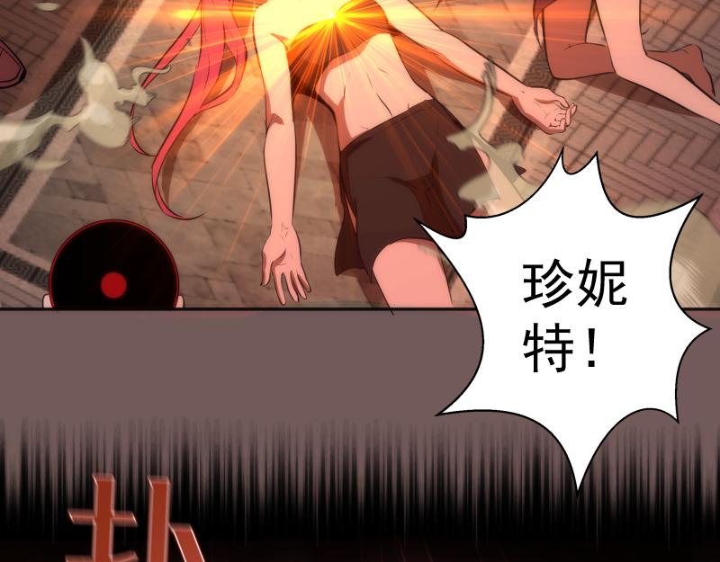 第203话 基督之力89