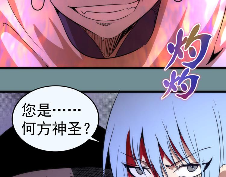 第132话 蜕变的决心61