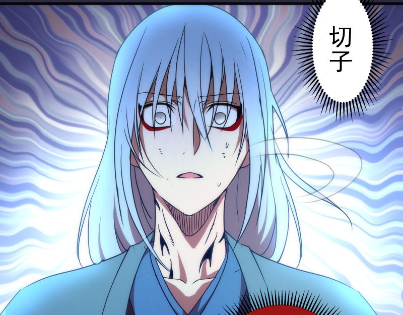 第175话 内讧64