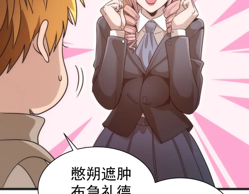 第241话 食堂79