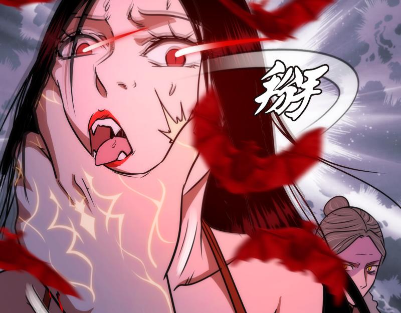第170话 突袭106