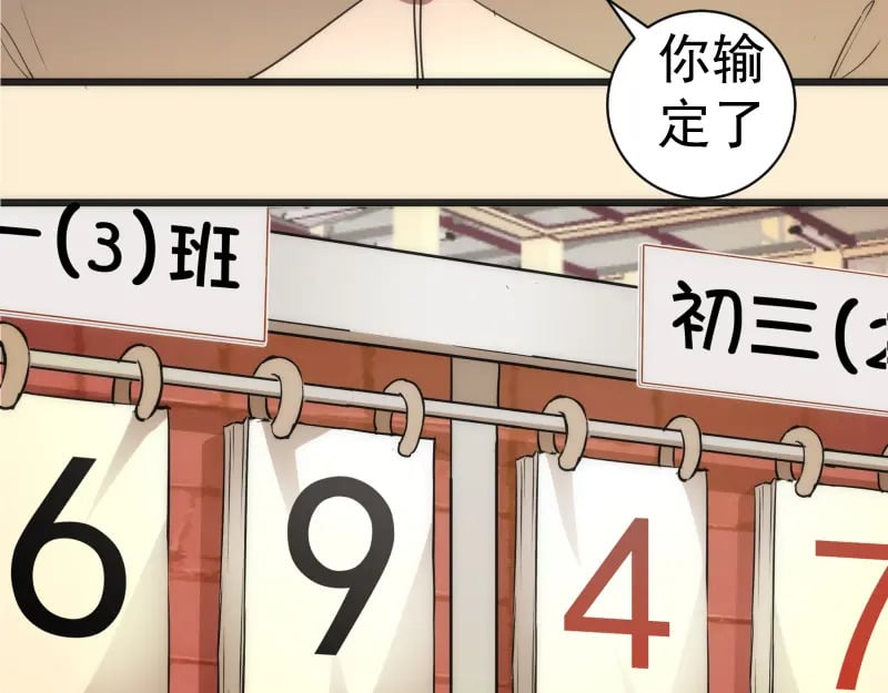 第240话 初中小子126