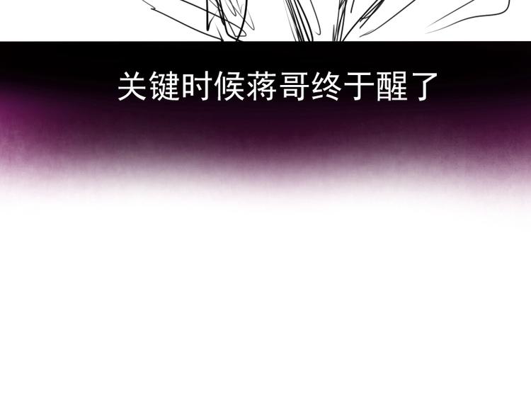第54话 现世形态！273
