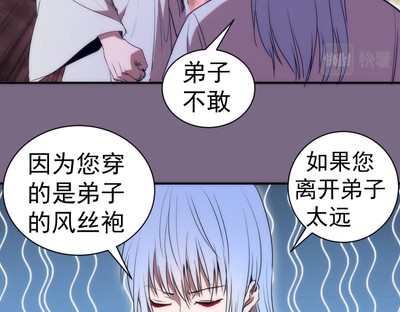 第206话 是战是逃？126