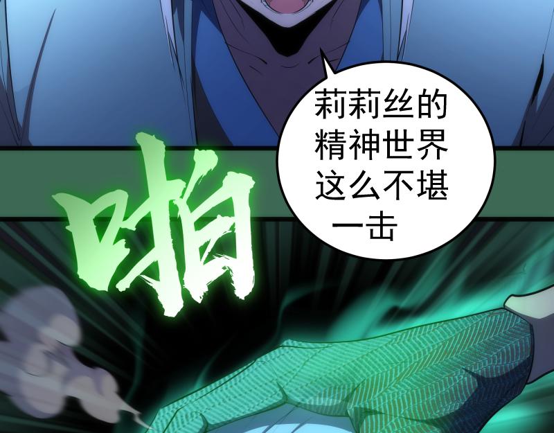 第156话 敕令归来46