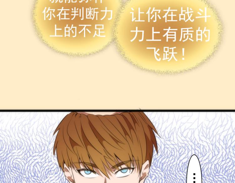 第143话 讨债大队45