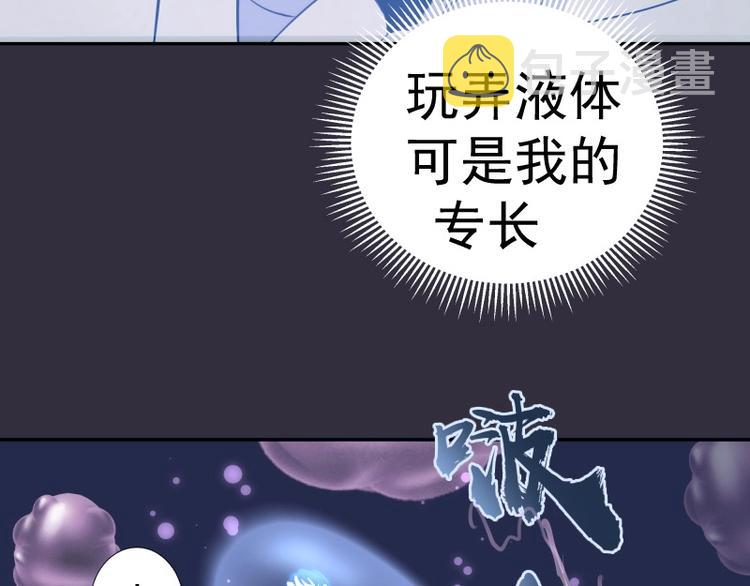 第60话 腹中之魂!31