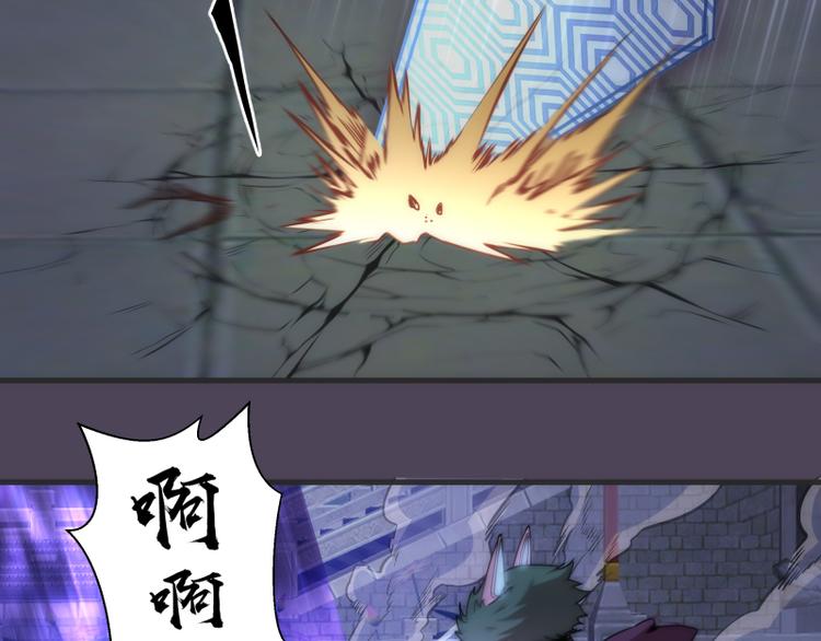 第95话 激光焰尾81