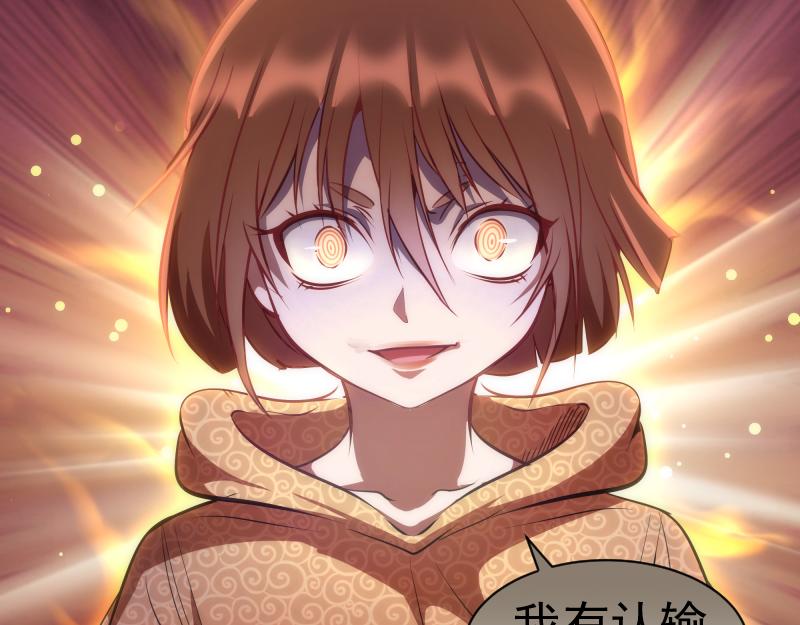 第196话 2 VS 270