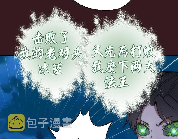 第104话 救场46