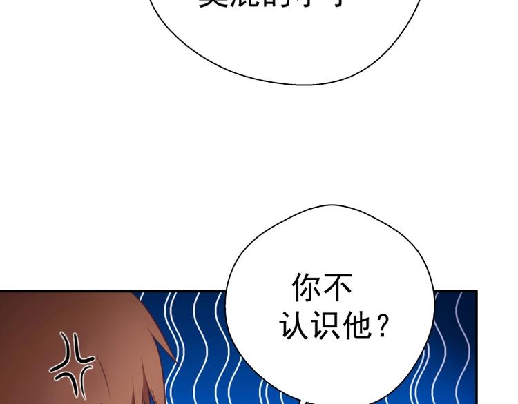 第39话 宏树的实力！11