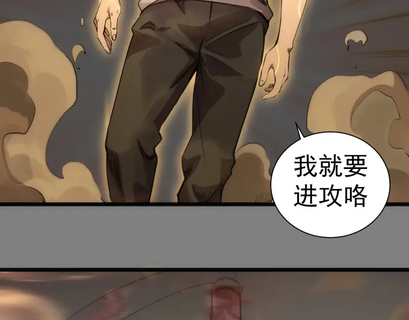 269话 迷之敌人53