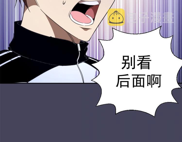 第43话 双修法师VS双头尸王98